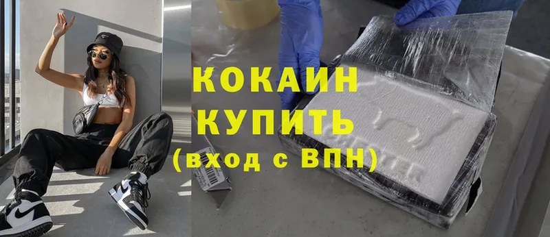 КОКАИН Fish Scale  Похвистнево 