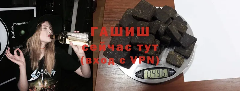 магазин  наркотиков  Похвистнево  Гашиш hashish 