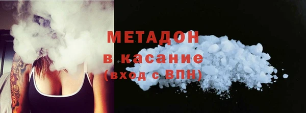 MESCALINE Вяземский