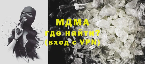 MDMA Premium VHQ Вязьма