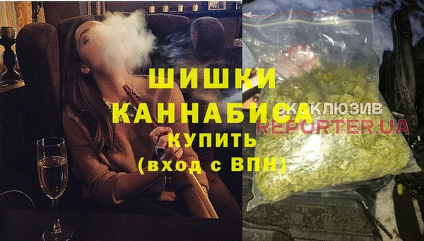 MDMA Premium VHQ Вязьма