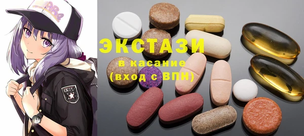 MDMA Premium VHQ Вязьма